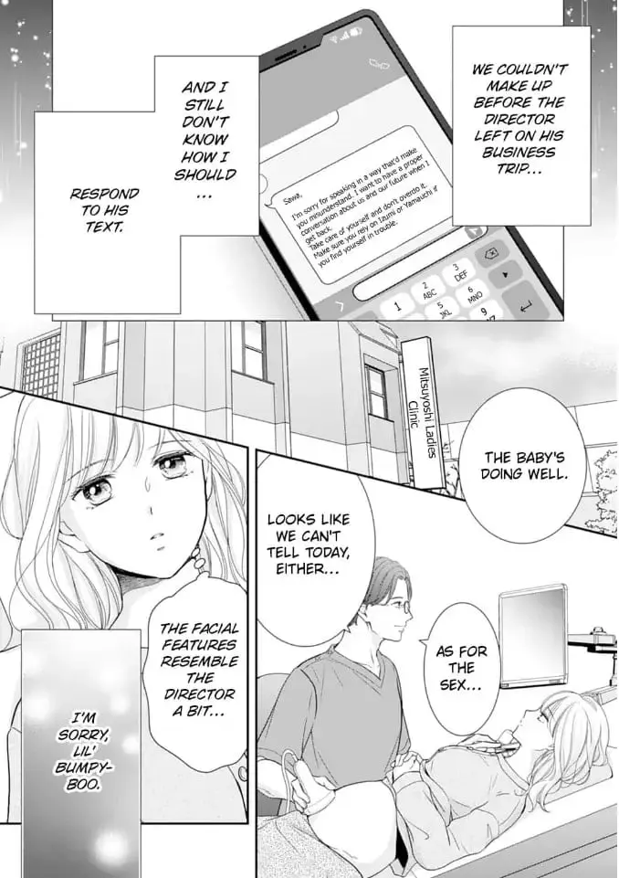Gokainin!! - Chapter 11 - Page 2