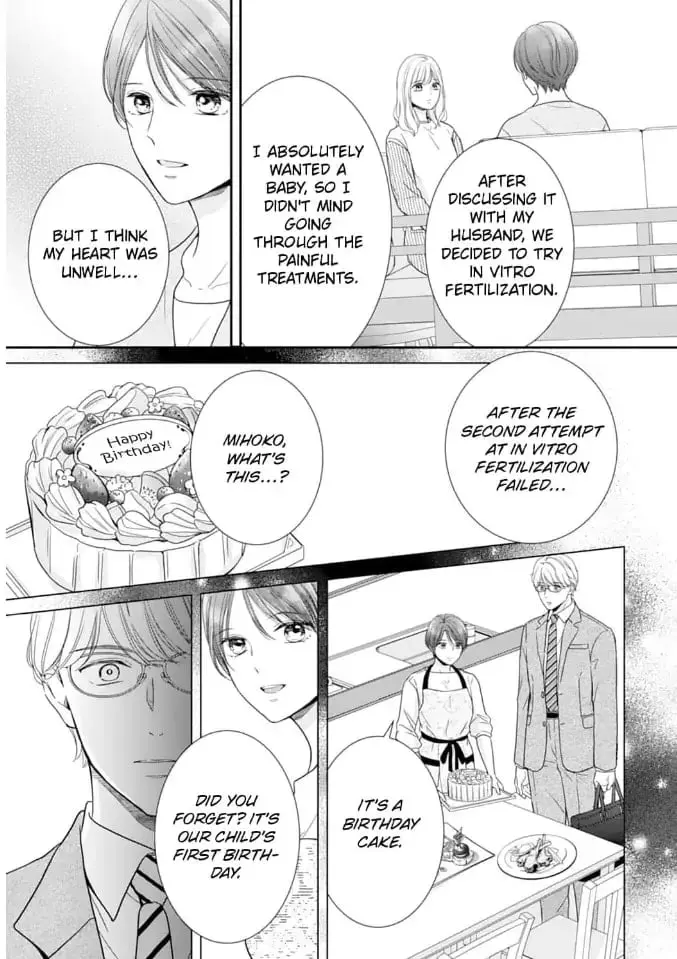 Gokainin!! - Chapter 11 - Page 9