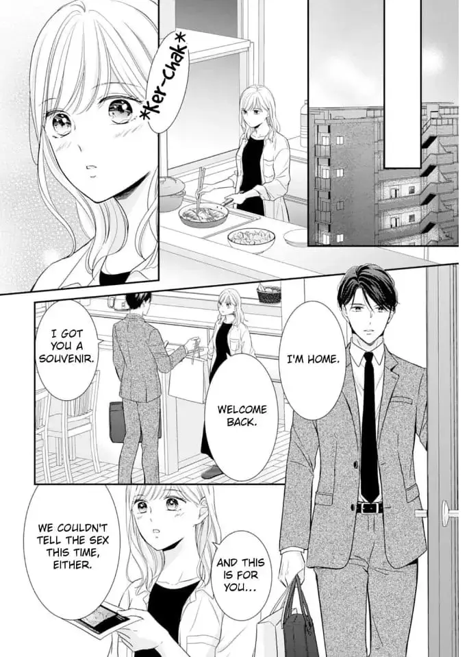 Gokainin!! - Chapter 11 - Page 16