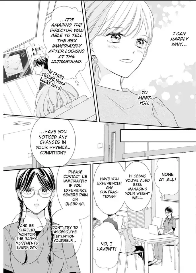 Gokainin!! - Chapter 12 - Page 11