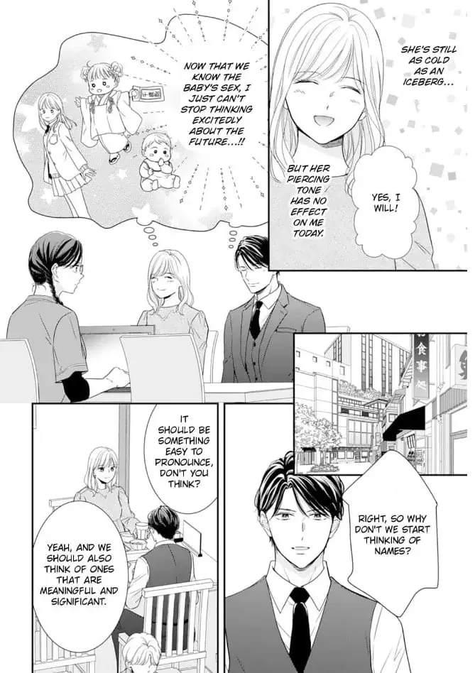Gokainin!! - Chapter 12 - Page 12