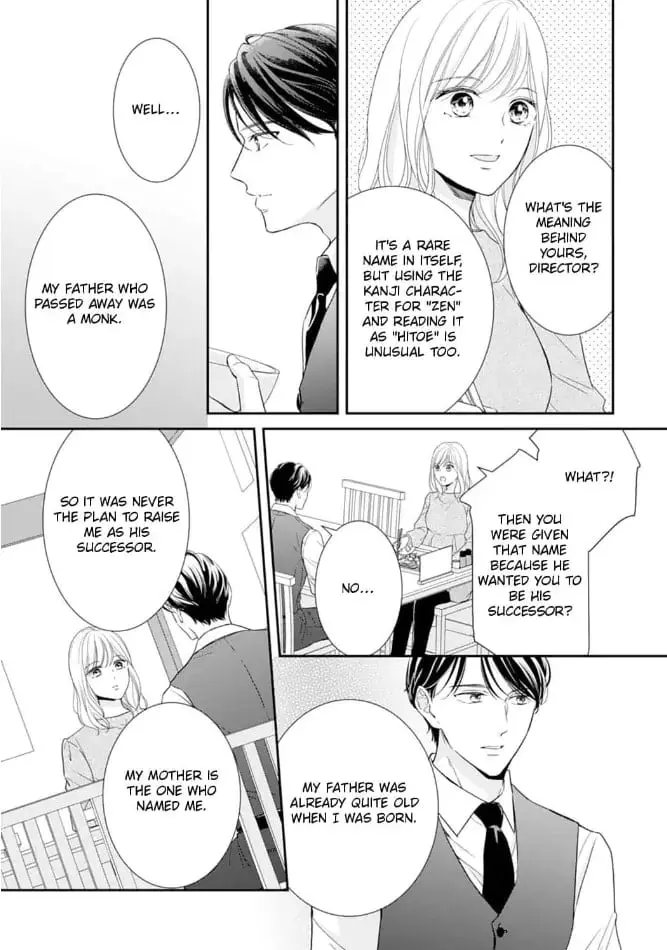 Gokainin!! - Chapter 12 - Page 13
