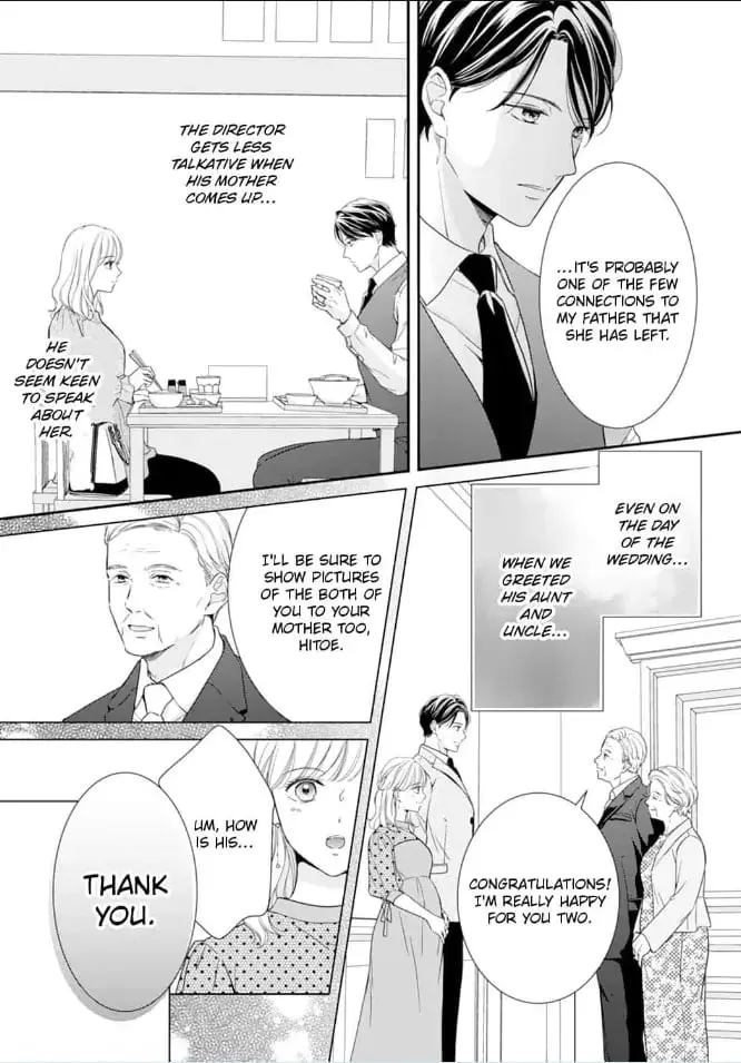 Gokainin!! - Chapter 12 - Page 14