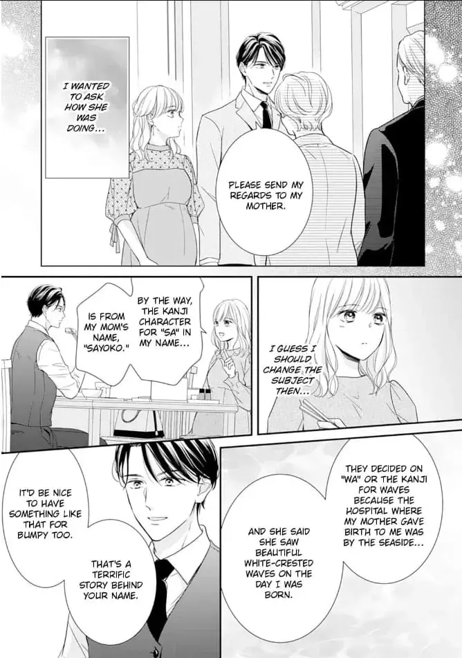Gokainin!! - Chapter 12 - Page 15