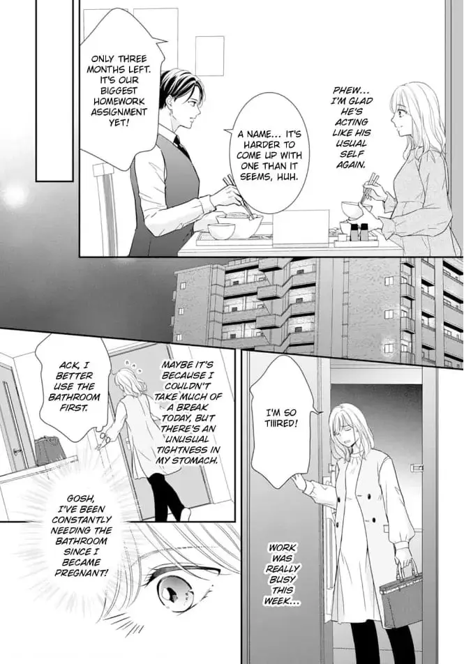 Gokainin!! - Chapter 12 - Page 16