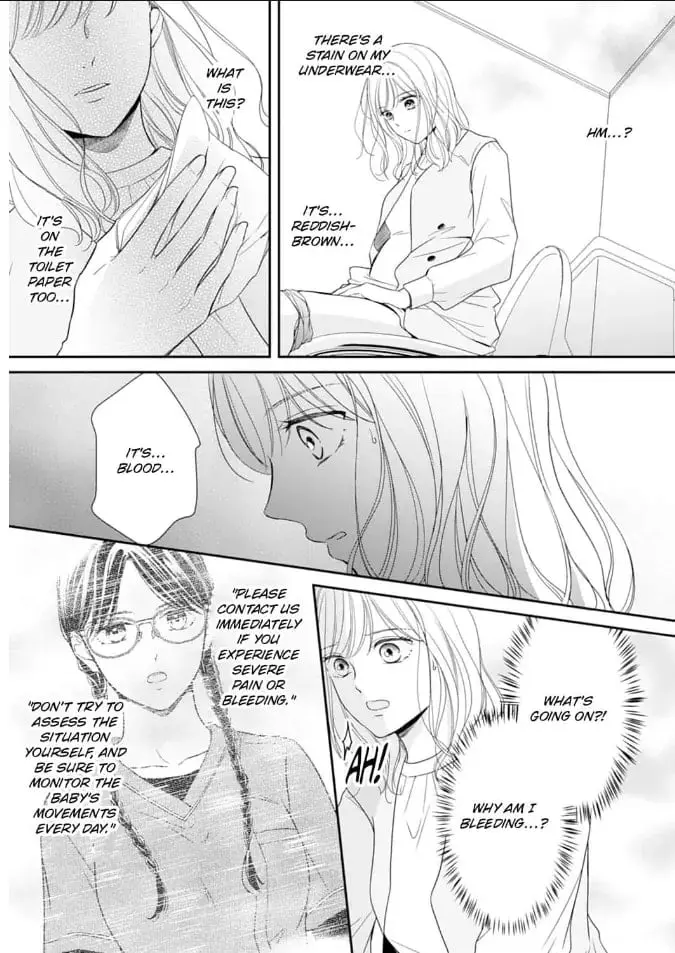 Gokainin!! - Chapter 12 - Page 17