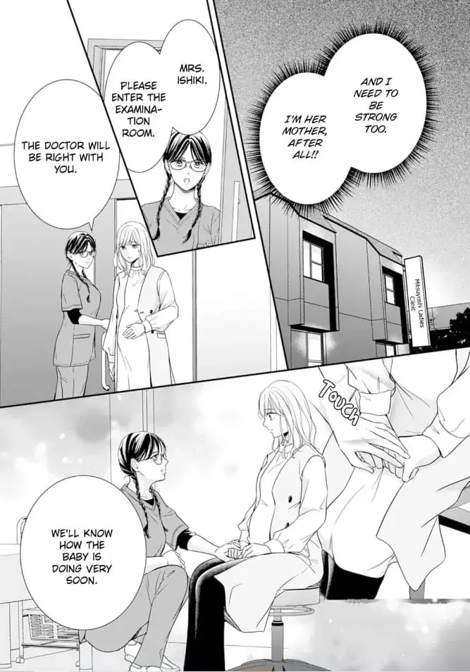 Gokainin!! - Chapter 12 - Page 21