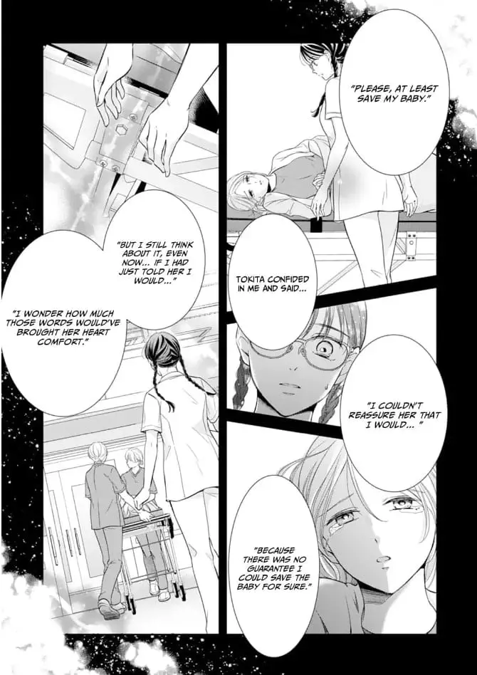 Gokainin!! - Chapter 13 - Page 9