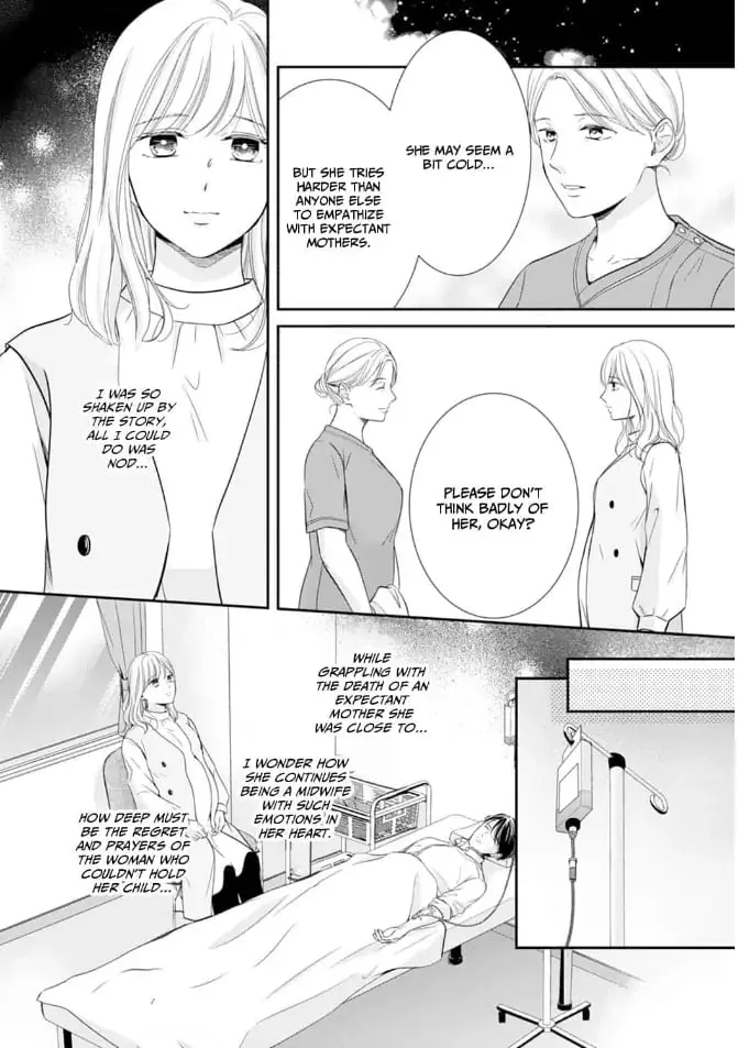 Gokainin!! - Chapter 13 - Page 10