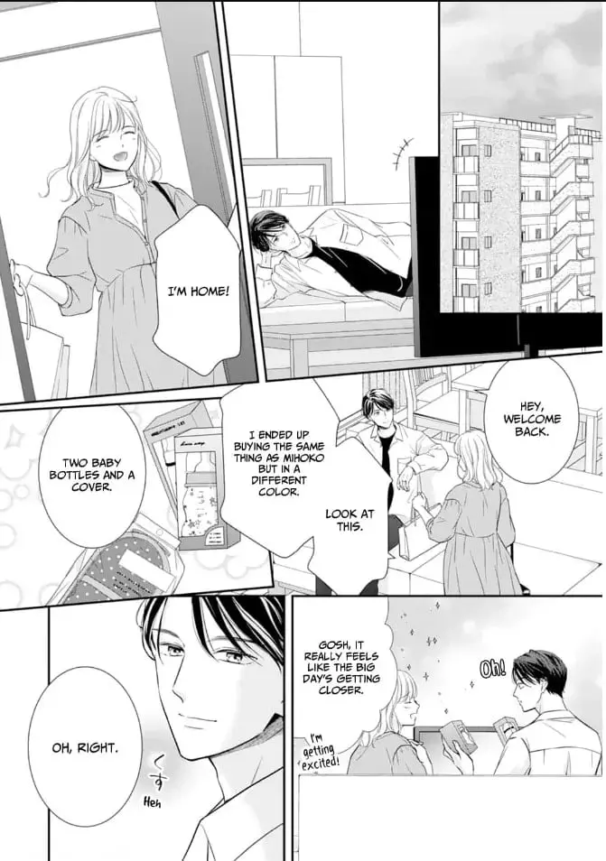 Gokainin!! - Chapter 13 - Page 12