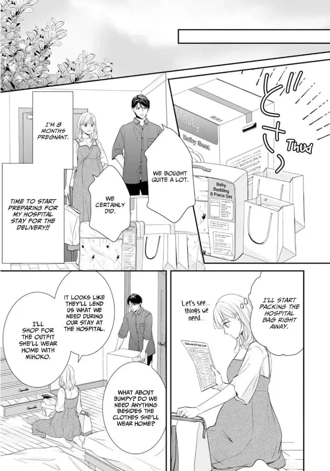 Gokainin!! - Chapter 13 - Page 17
