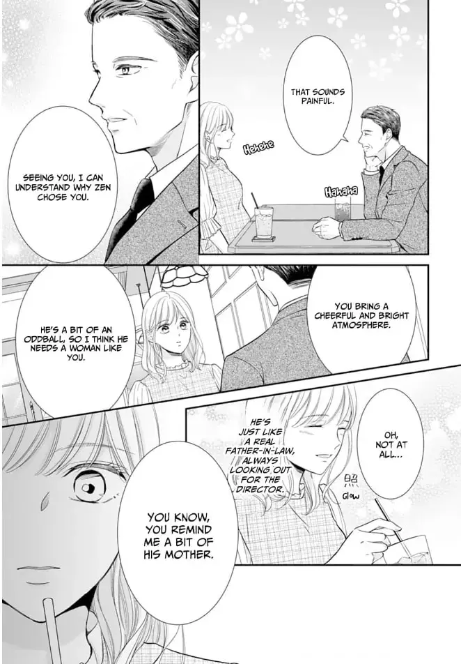 Gokainin!! - Chapter 13 - Page 23