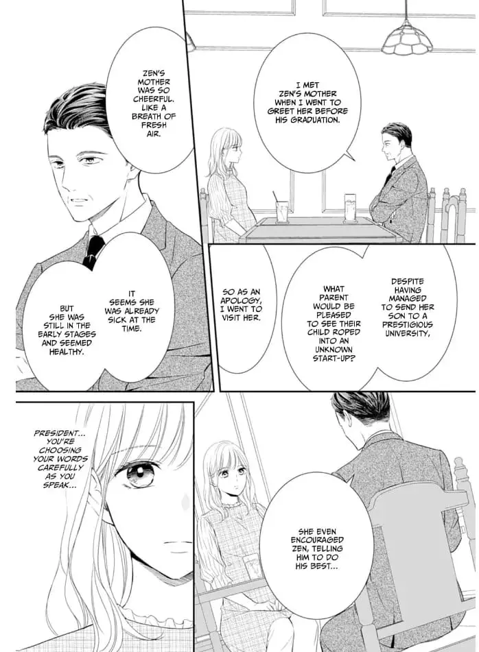 Gokainin!! - Chapter 14 - Page 3