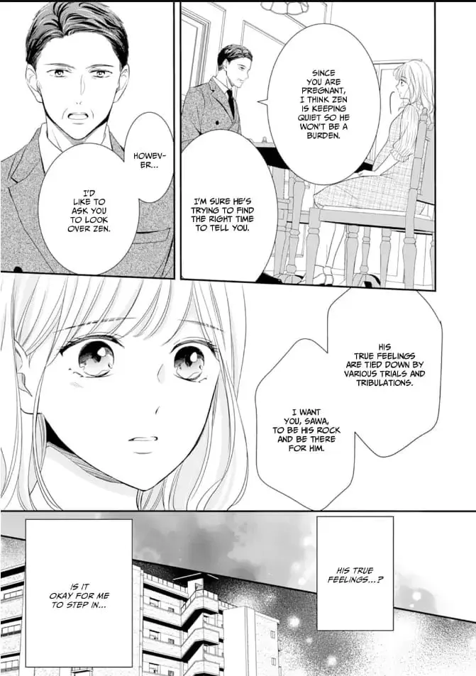 Gokainin!! - Chapter 14 - Page 5