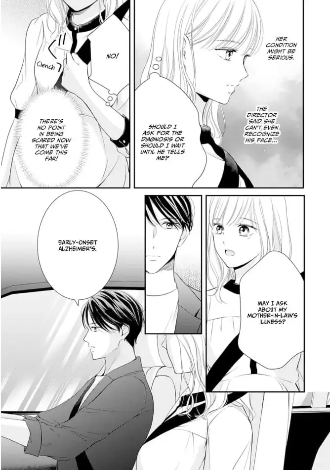 Gokainin!! - Chapter 14 - Page 13