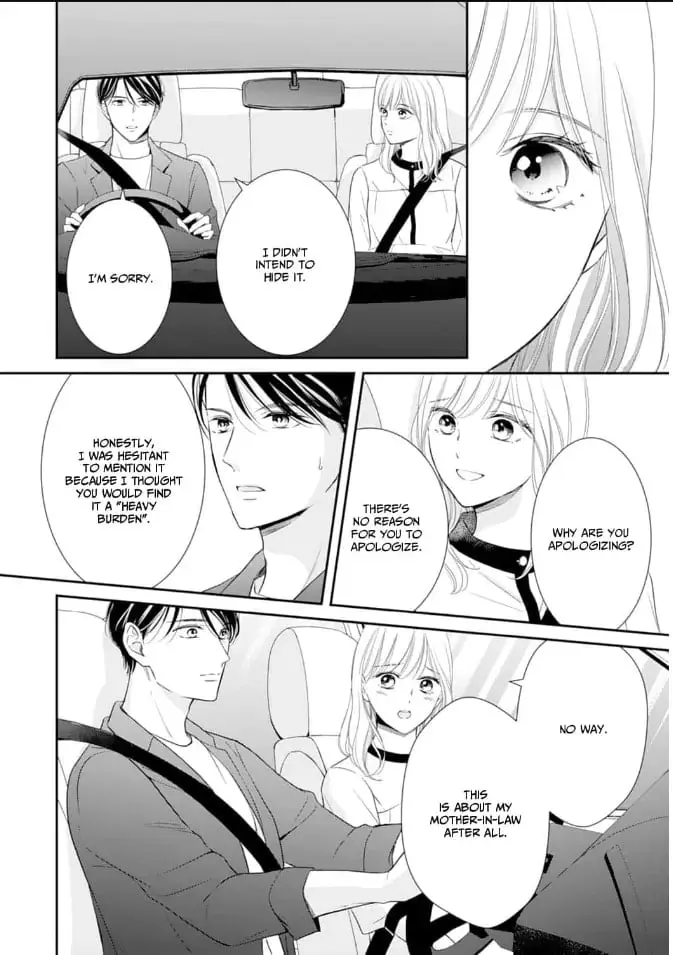 Gokainin!! - Chapter 14 - Page 14