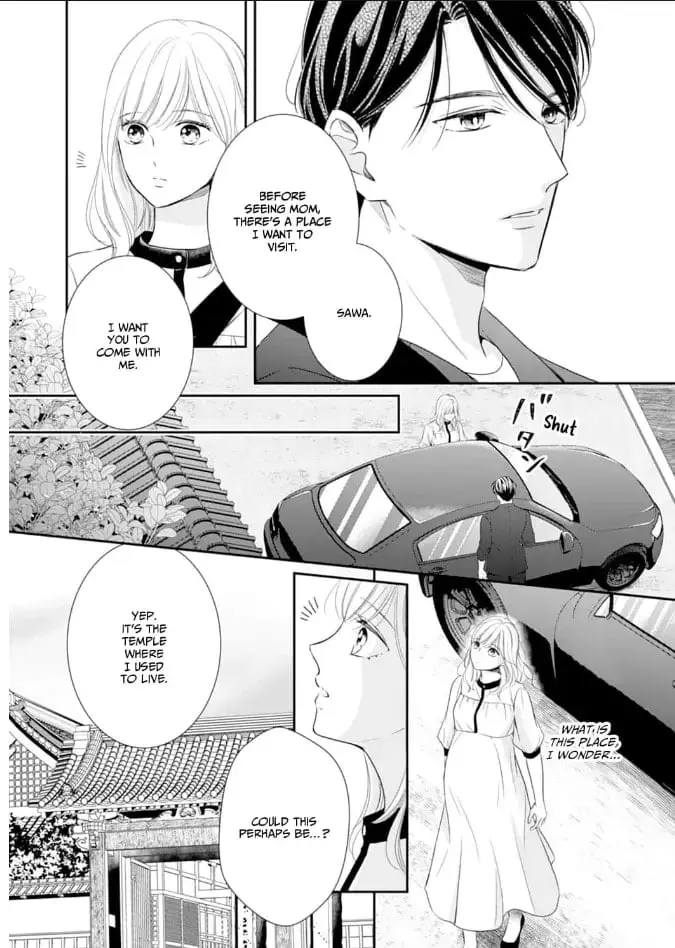 Gokainin!! - Chapter 14 - Page 15