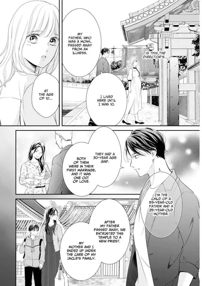 Gokainin!! - Chapter 14 - Page 16