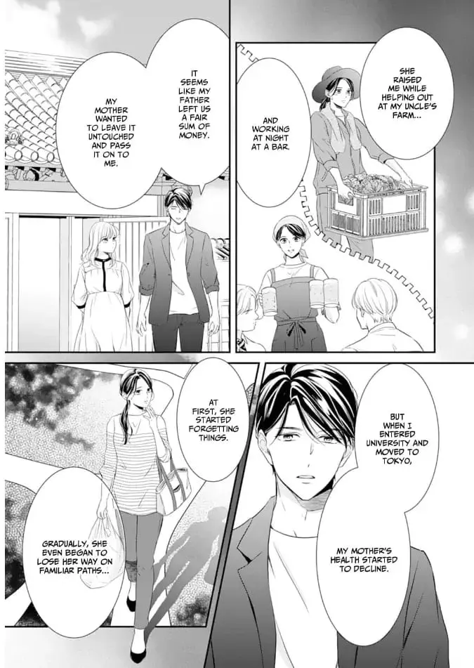Gokainin!! - Chapter 14 - Page 17
