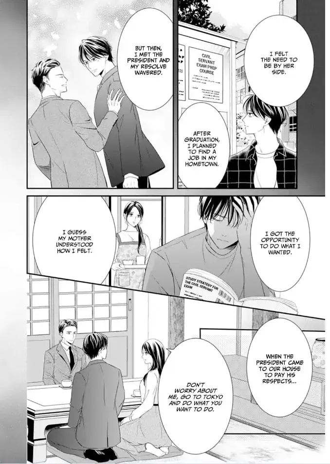 Gokainin!! - Chapter 14 - Page 18
