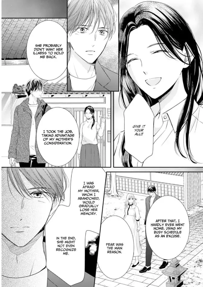 Gokainin!! - Chapter 14 - Page 19
