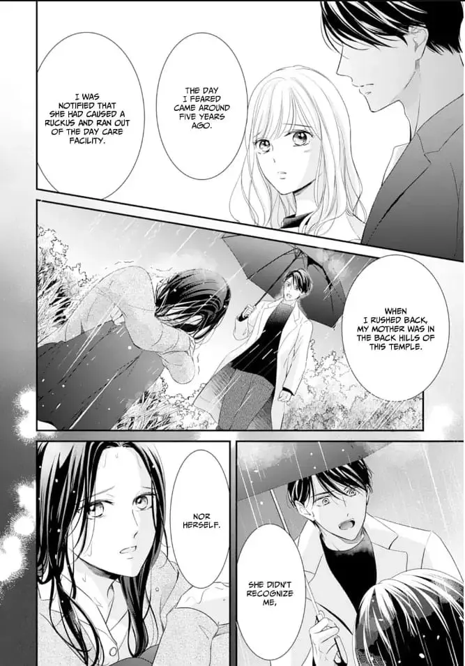 Gokainin!! - Chapter 14 - Page 20