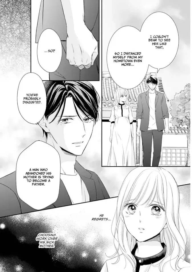 Gokainin!! - Chapter 14 - Page 22