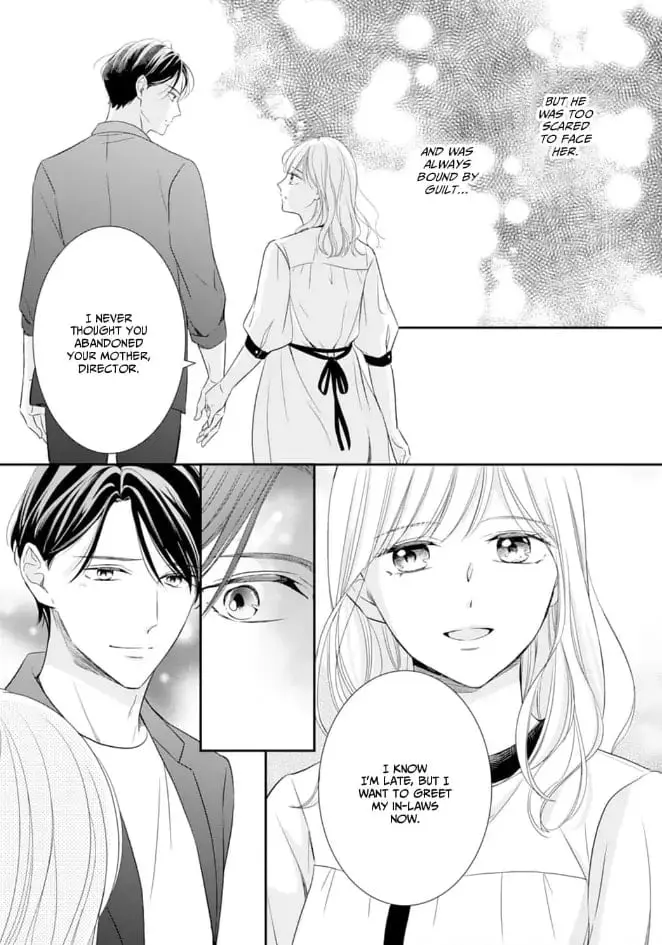 Gokainin!! - Chapter 14 - Page 23