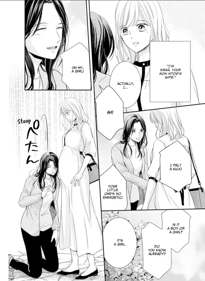 Gokainin!! - Chapter 15 - Page 5