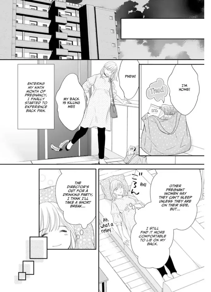 Gokainin!! - Chapter 15 - Page 12