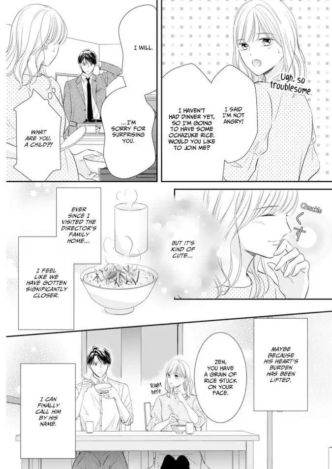 Gokainin!! - Chapter 15 - Page 17