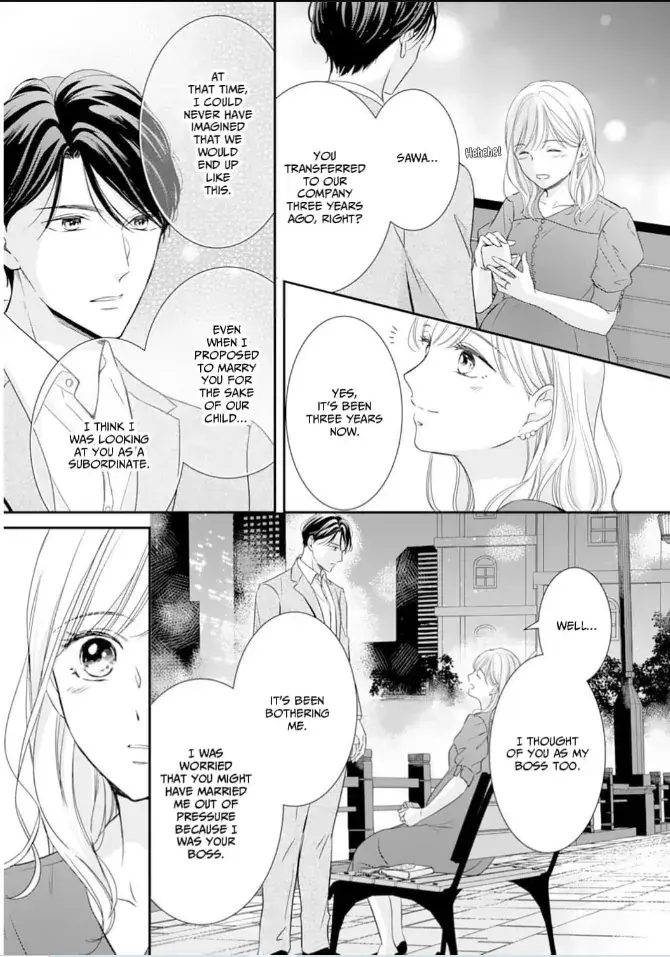 Gokainin!! - Chapter 15 - Page 25