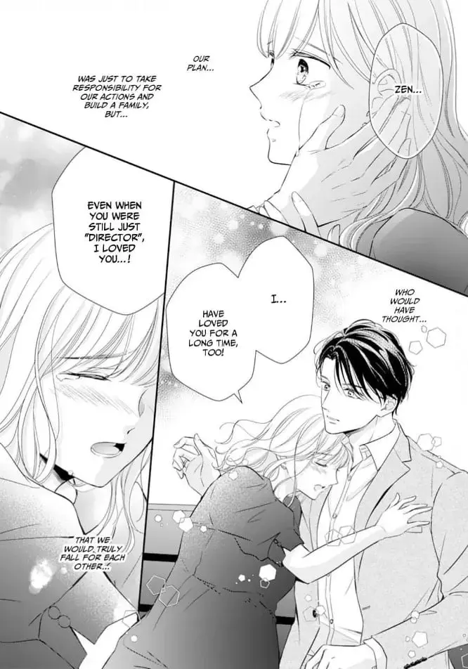 Gokainin!! - Chapter 16 - Page 6