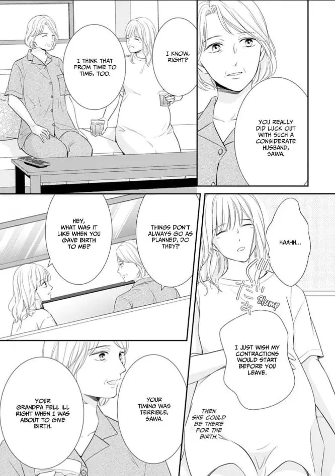 Gokainin!! - Chapter 16 - Page 19