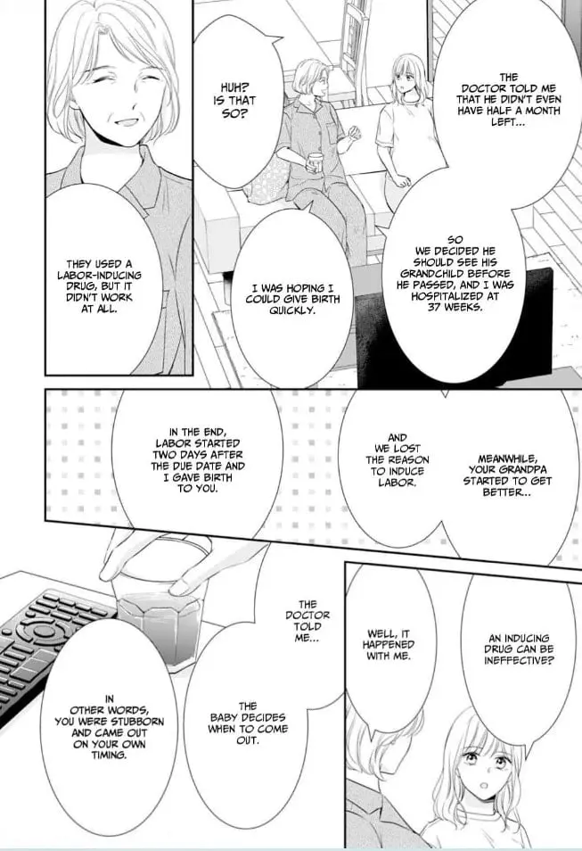 Gokainin!! - Chapter 16 - Page 20