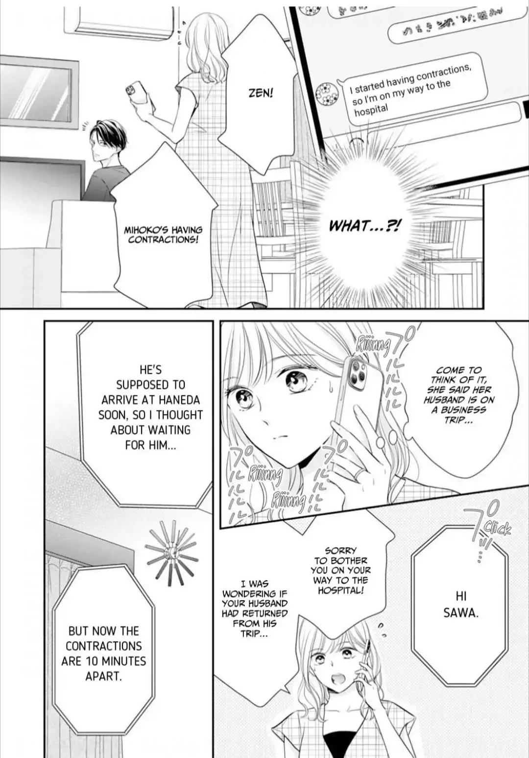 Gokainin!! - Chapter 17 - Page 4
