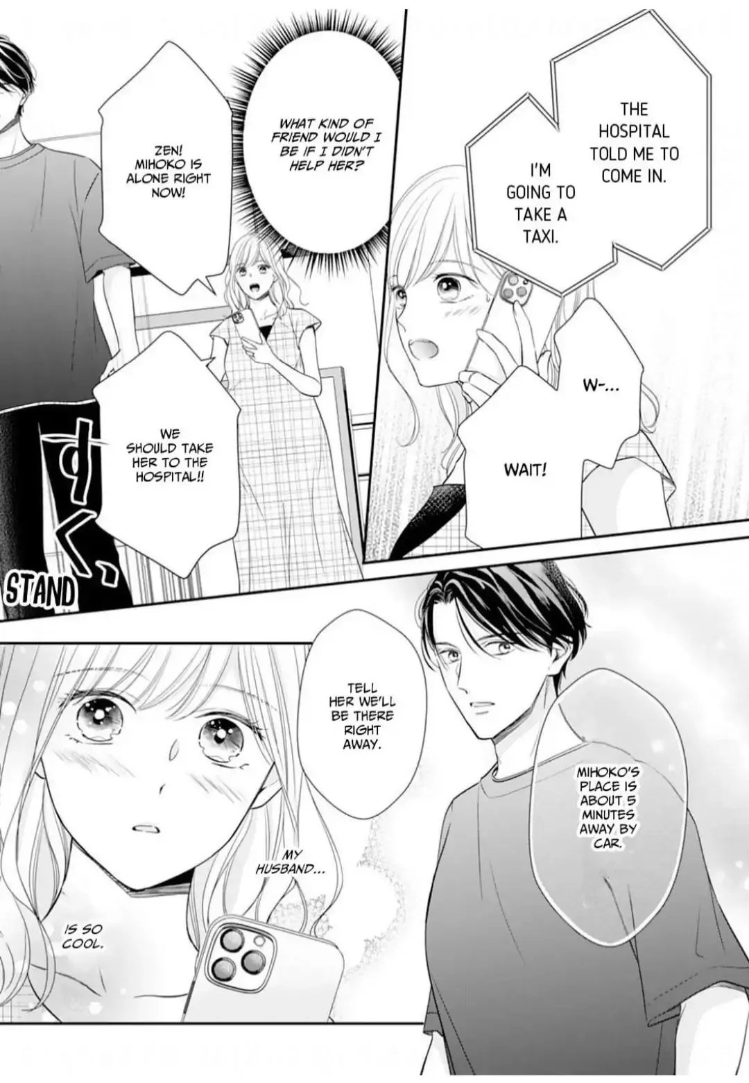 Gokainin!! - Chapter 17 - Page 5