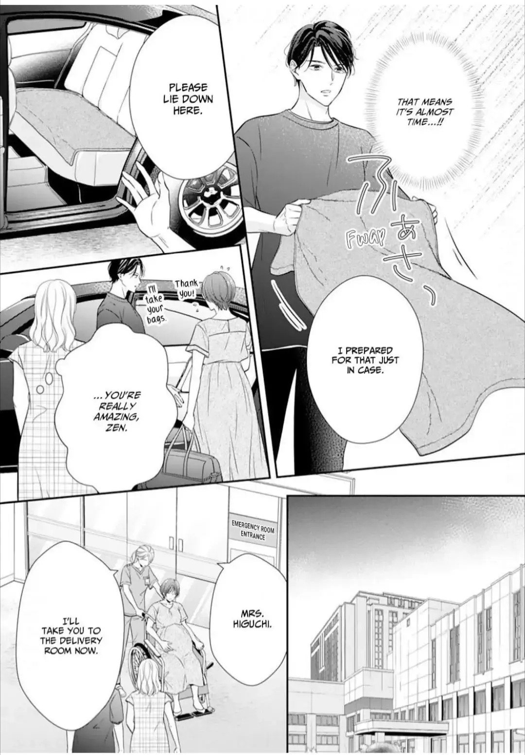 Gokainin!! - Chapter 17 - Page 7