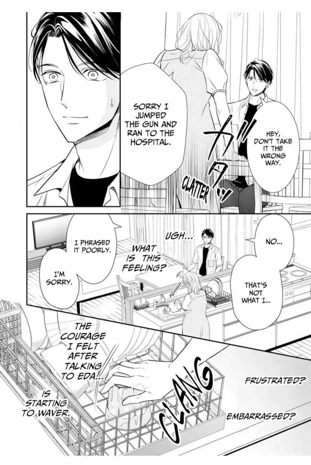 Gokainin!! - Chapter 18 - Page 11