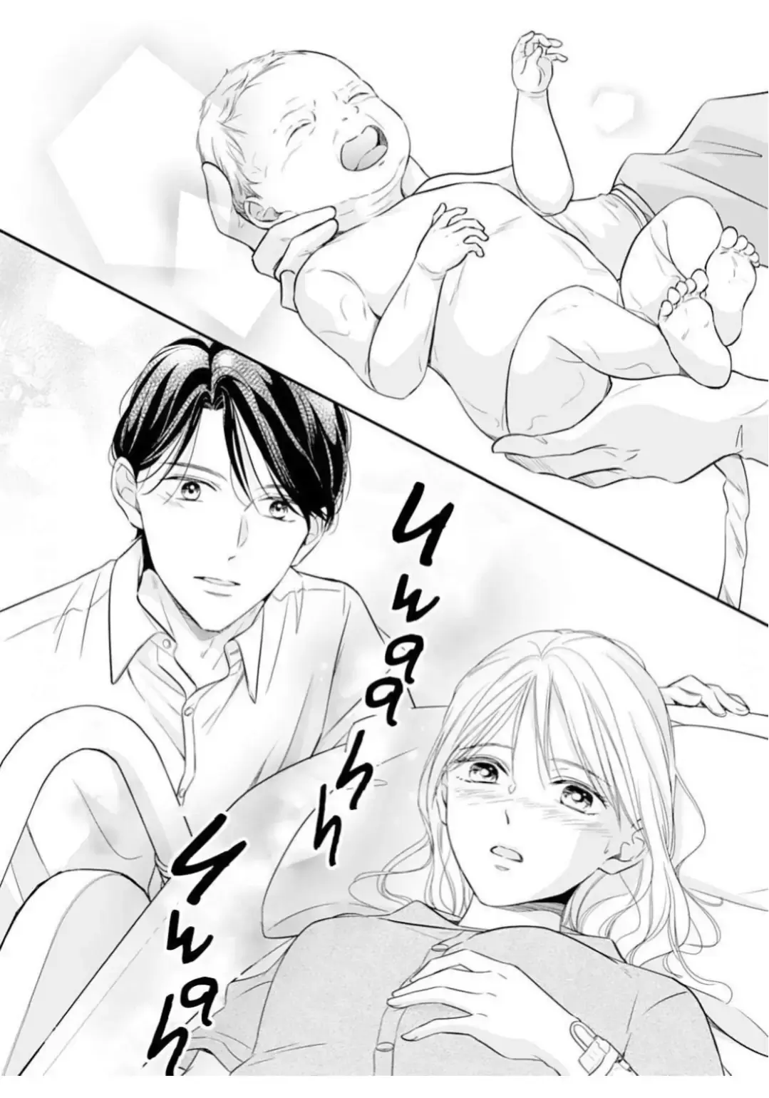 Gokainin!! - Chapter 19 - Page 13