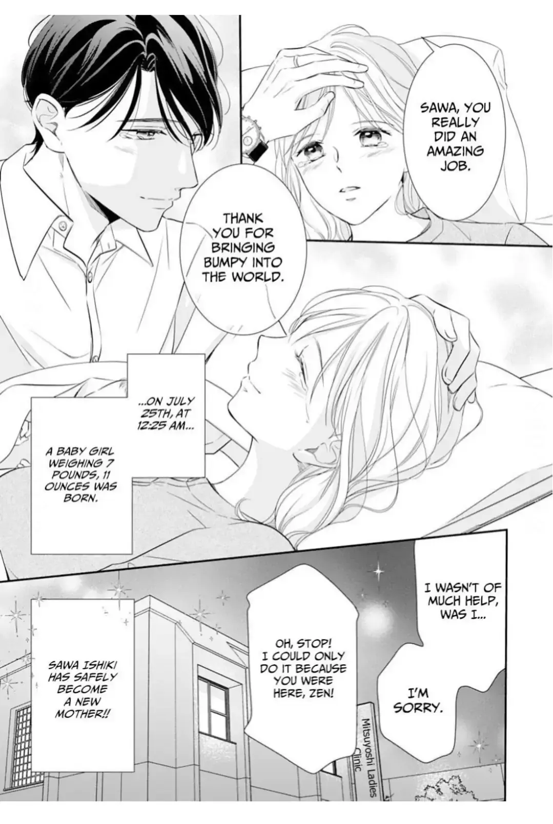 Gokainin!! - Chapter 19 - Page 16