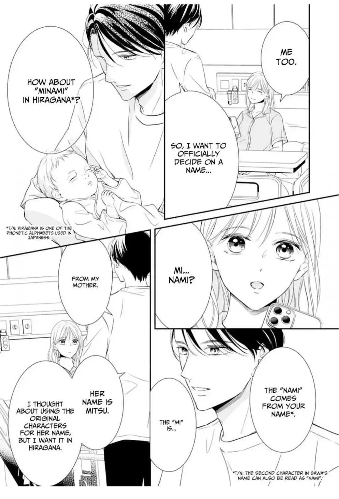 Gokainin!! - Chapter 19 - Page 18