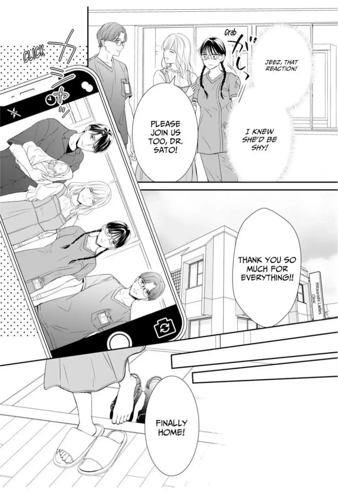 Gokainin!! - Chapter 19 - Page 23