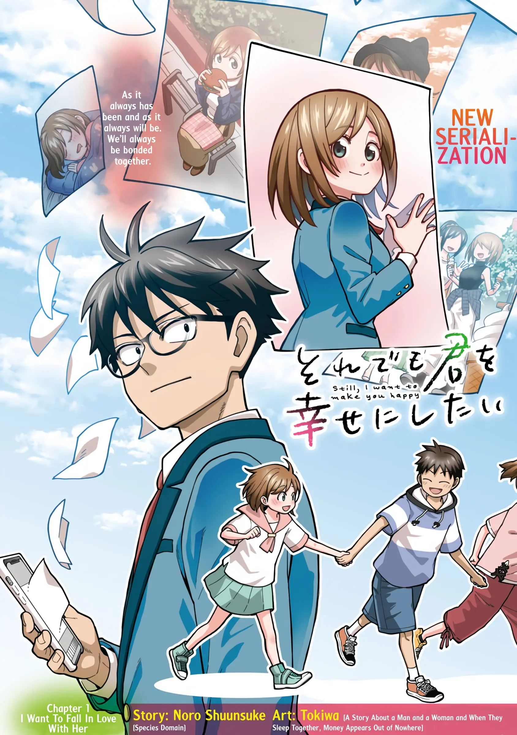 Soredemo Kimi o Shiawase ni Shitai - Chapter 1 - Page 2