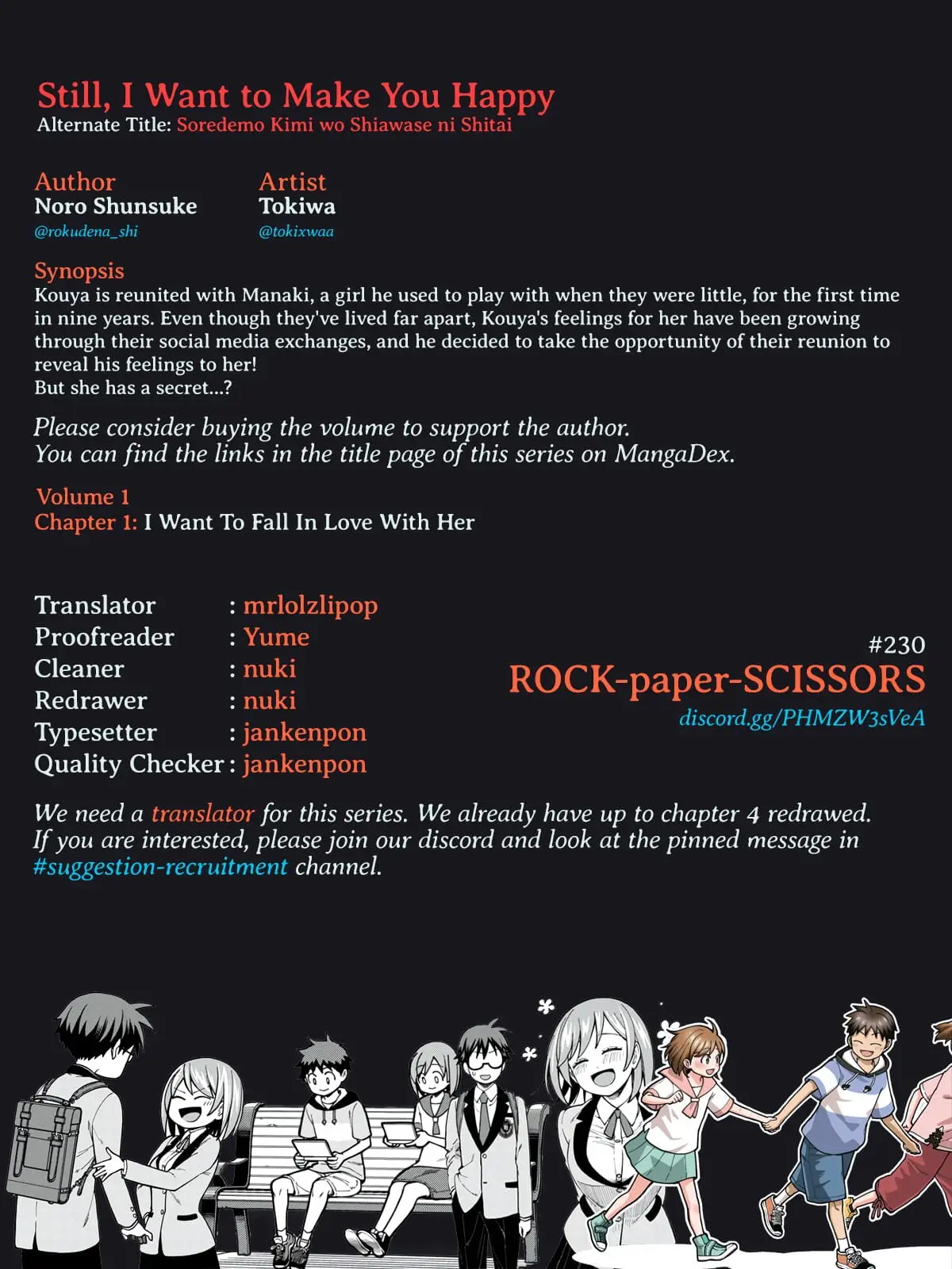 Soredemo Kimi o Shiawase ni Shitai - Chapter 1 - Page 23