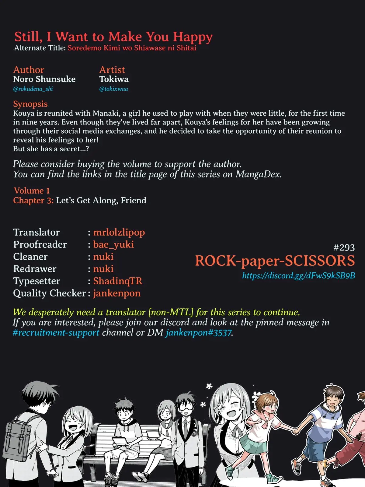 Soredemo Kimi o Shiawase ni Shitai - Chapter 3 - Page 25