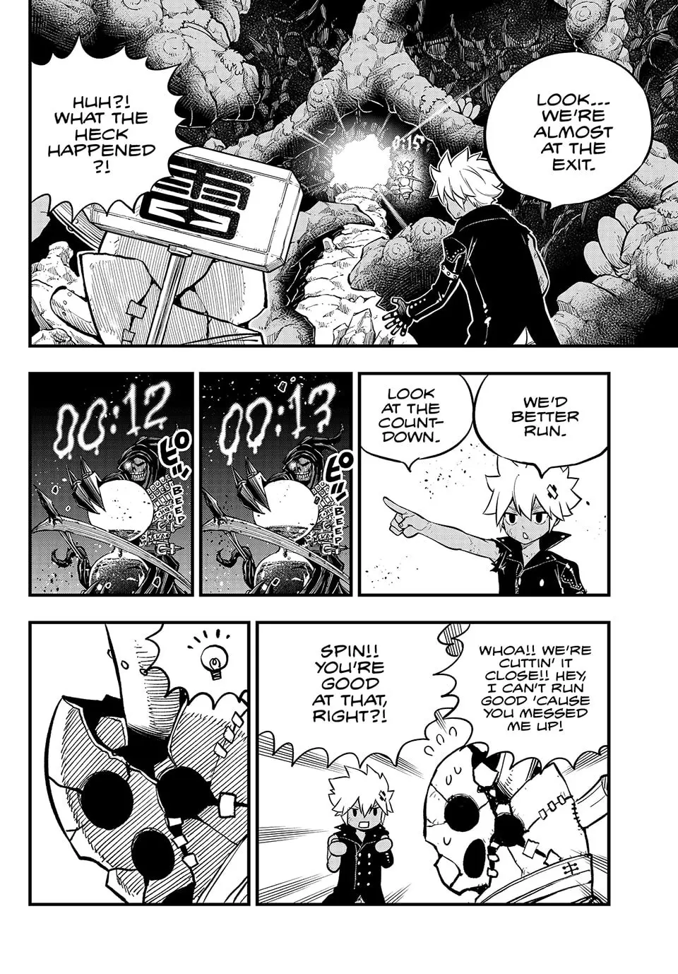 DEAD ROCK - Chapter 1 - Page 54