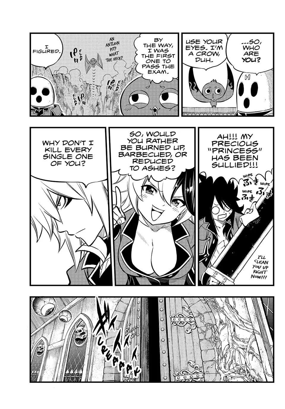 DEAD ROCK - Chapter 1 - Page 67