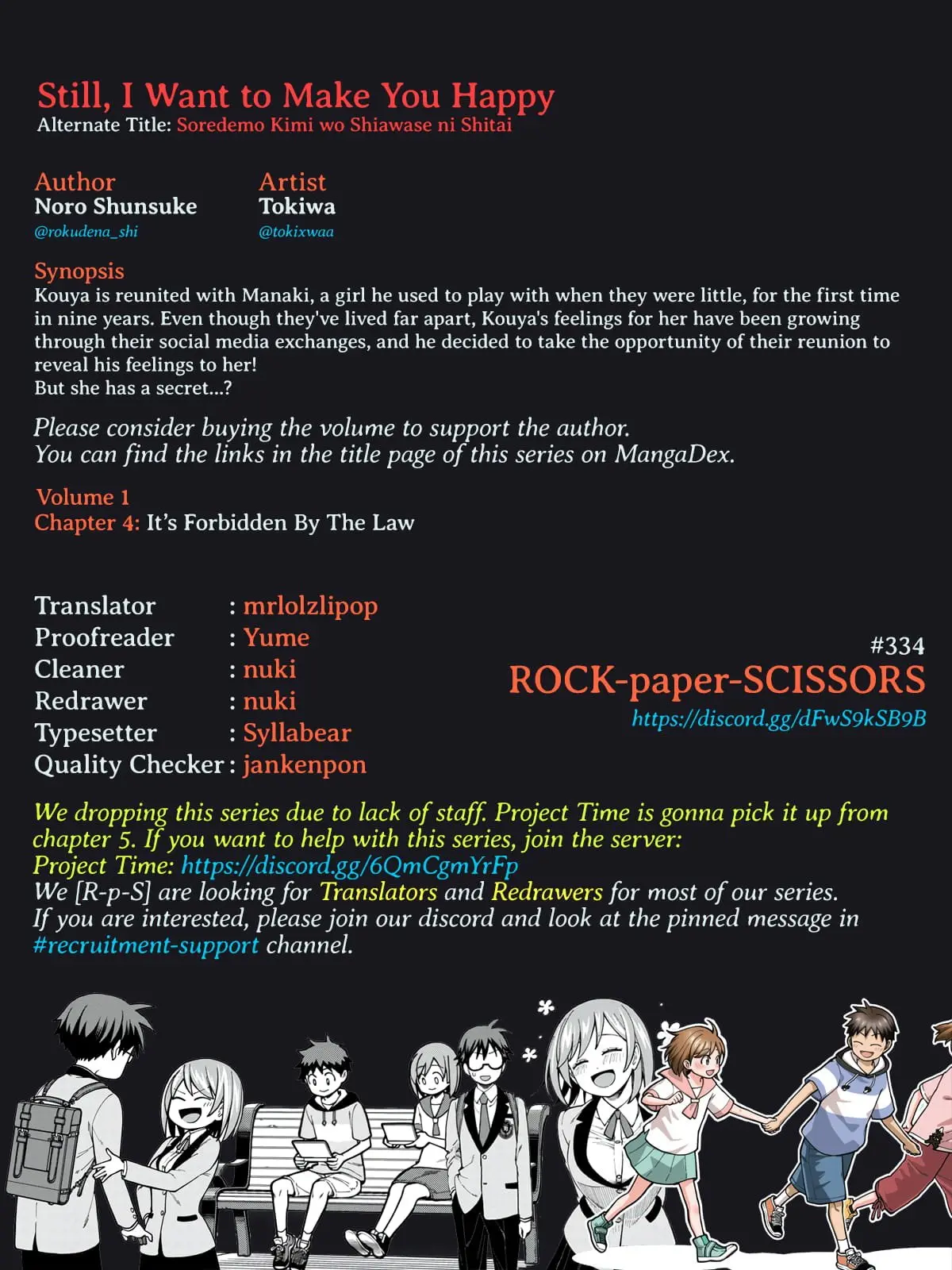 Soredemo Kimi o Shiawase ni Shitai - Chapter 4 - Page 17