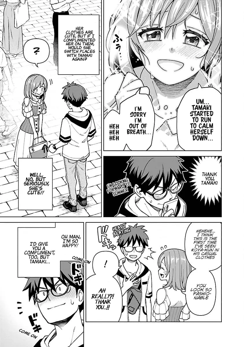 Soredemo Kimi o Shiawase ni Shitai - Chapter 7 - Page 3